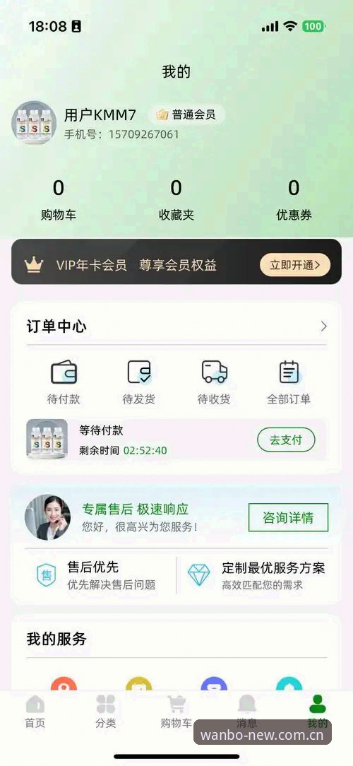 万博官方网址新旧入口对比：Manbetx登录通道2026版迁移避坑指南